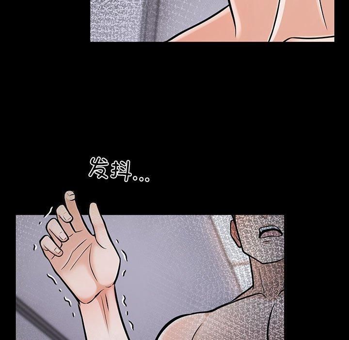 走不出的房间：第二季，第4話，第 159 页