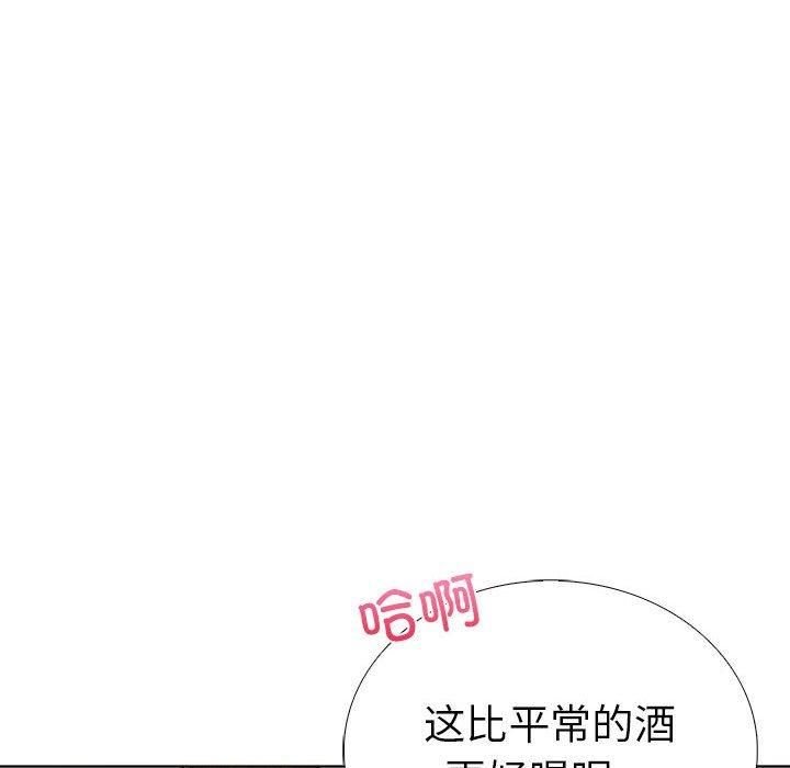 走不出的房间：第二季，第4話，第 65 页