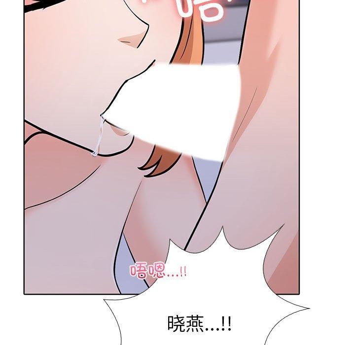 走不出的房间：第二季，第4話，第 68 页