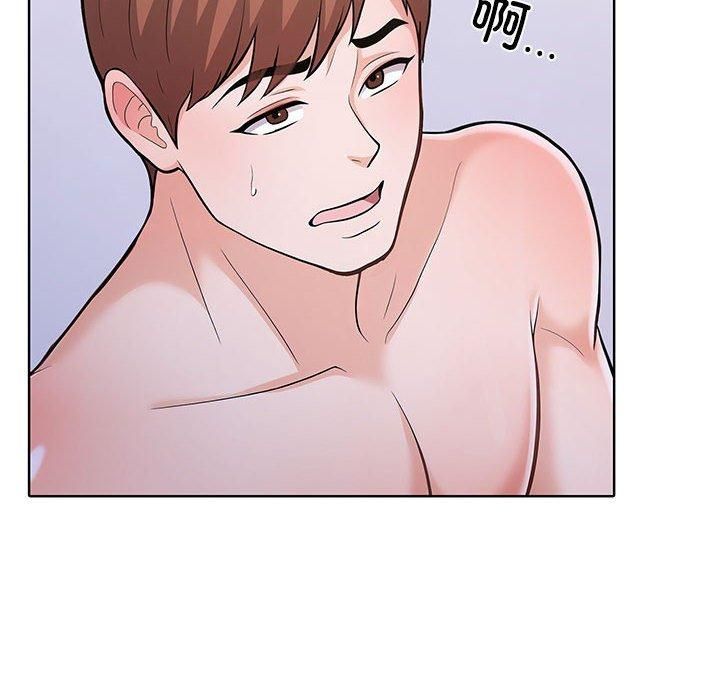 走不出的房间：第二季，第7話，第 122 页