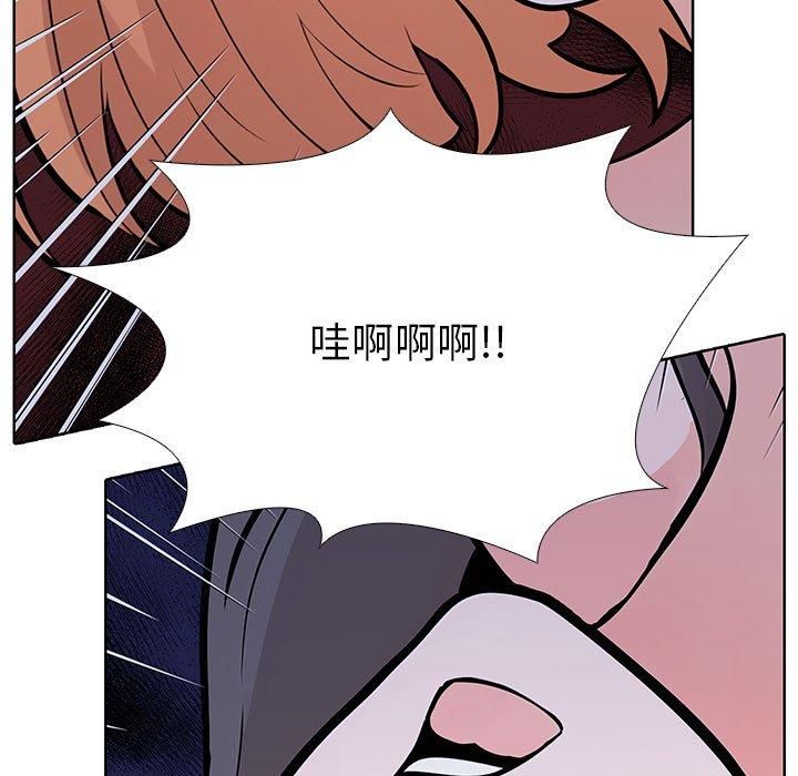 走不出的房间：第二季，第7話，第 65 页