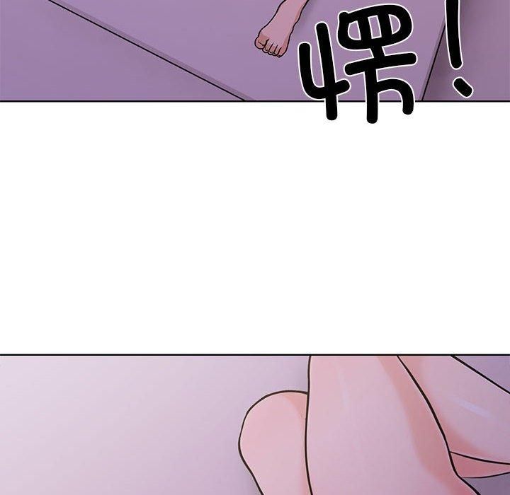 走不出的房间：第二季，第7話，第 12 页