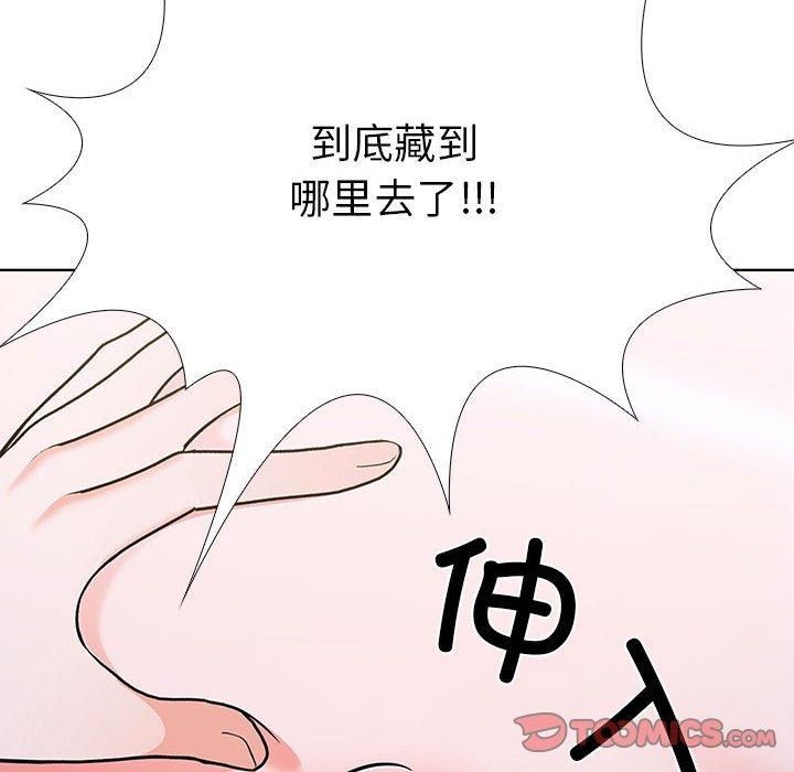 走不出的房间：第二季，第7話，第 52 页