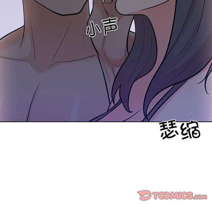 走不出的房间：第二季，第7話，第 184 页