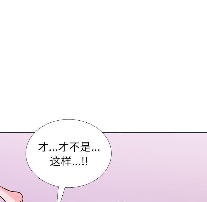 走不出的房间：第二季，第8話，第 159 页