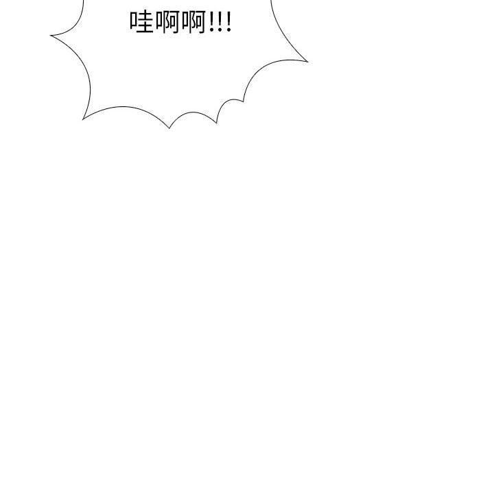 走不出的房间：第二季，第8話，第 166 页