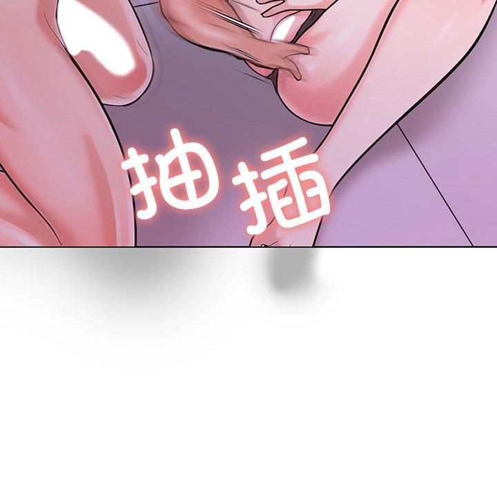 走不出的房间：第二季，第8話，第 144 页