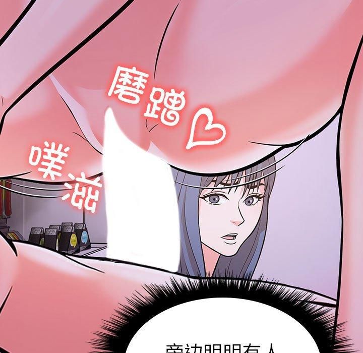 走不出的房间：第二季，第8話，第 65 页