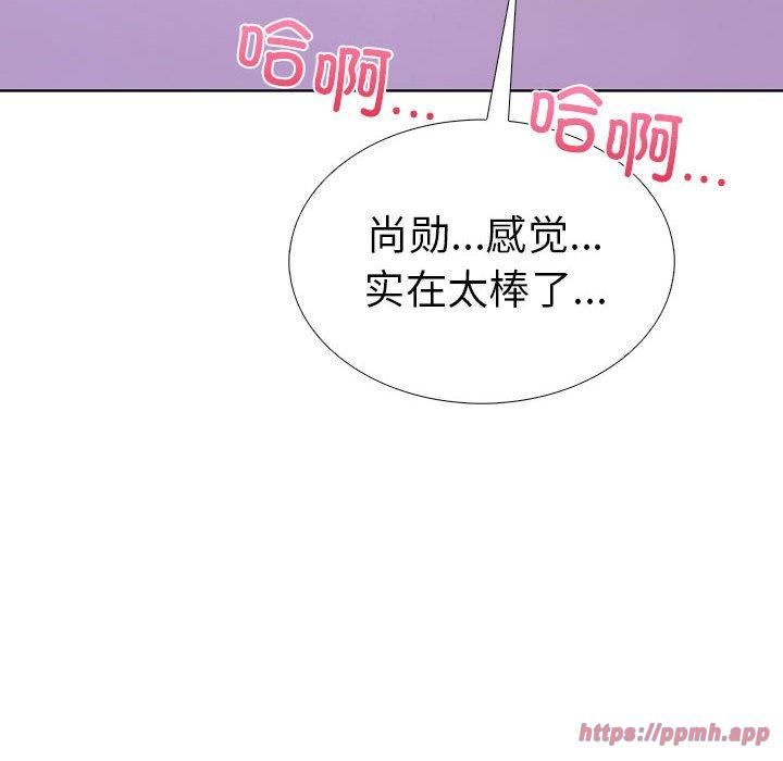 走不出的房间：第二季，第8話，第 110 页