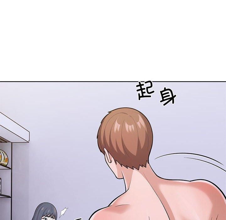 走不出的房间：第二季，第8話，第 132 页