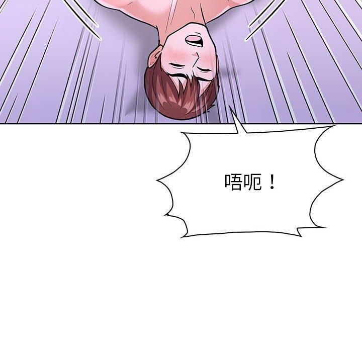 走不出的房间：第二季，第9話，第 151 页