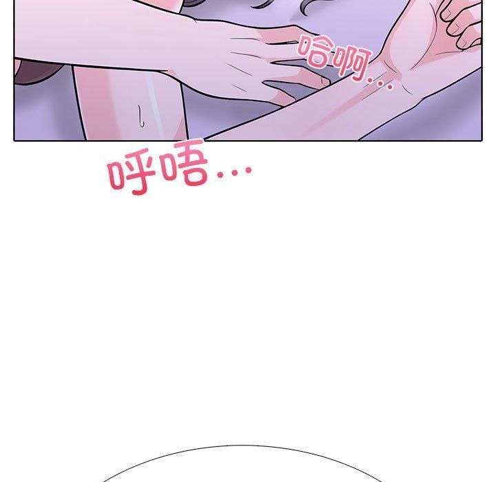走不出的房间：第二季，第9話，第 19 页
