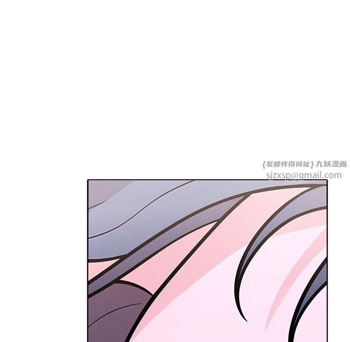 走不出的房间：第二季，第9話，第 11 页