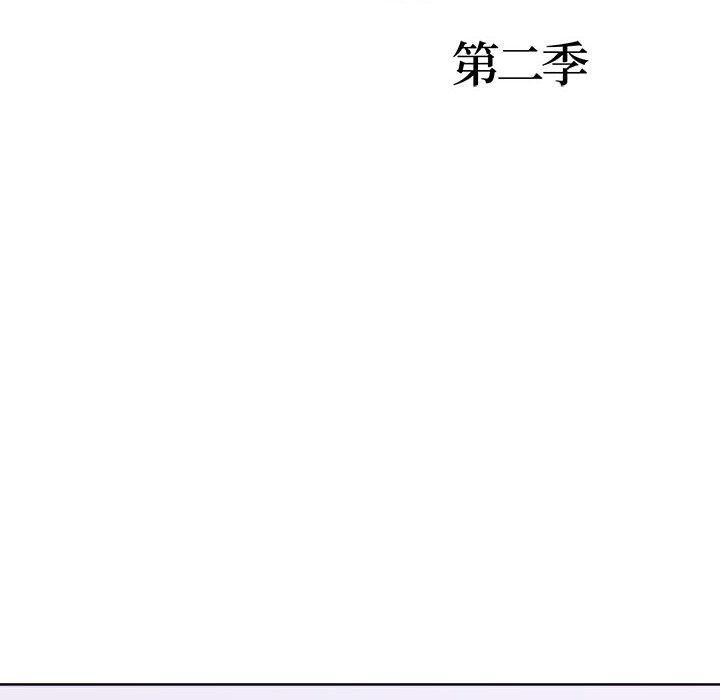 走不出的房间：第二季，第9話，第 8 页