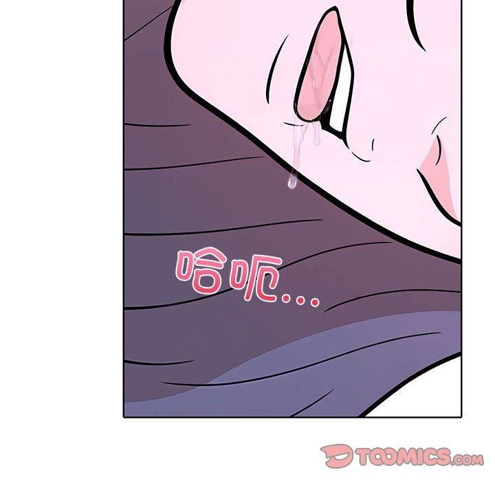 走不出的房间：第二季，第9話，第 12 页