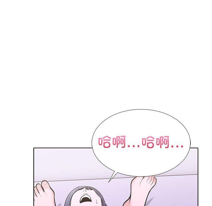 走不出的房间：第二季，第9話，第 157 页