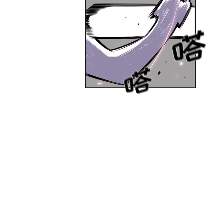 少年的新星，第 41 章，第 12 页