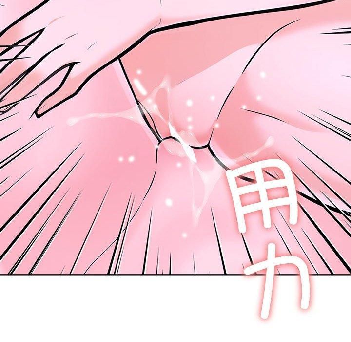 走不出的房间：第二季，第10話，第 158 页