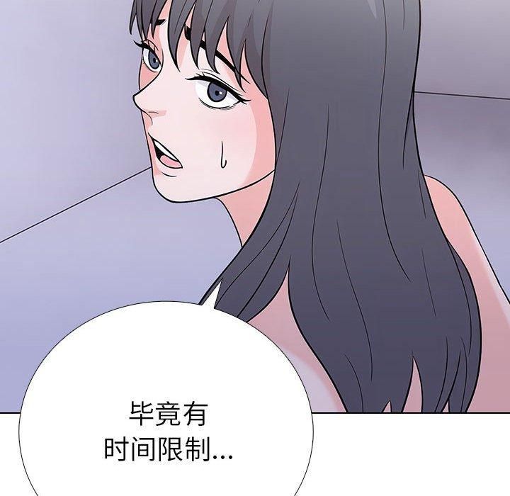 走不出的房间：第二季，第11話，第 91 页