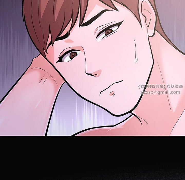 走不出的房间：第二季，第11話，第 5 页