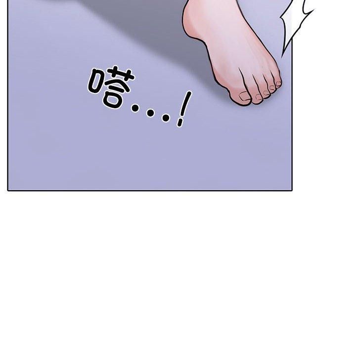 走不出的房间：第二季，第11話，第 54 页