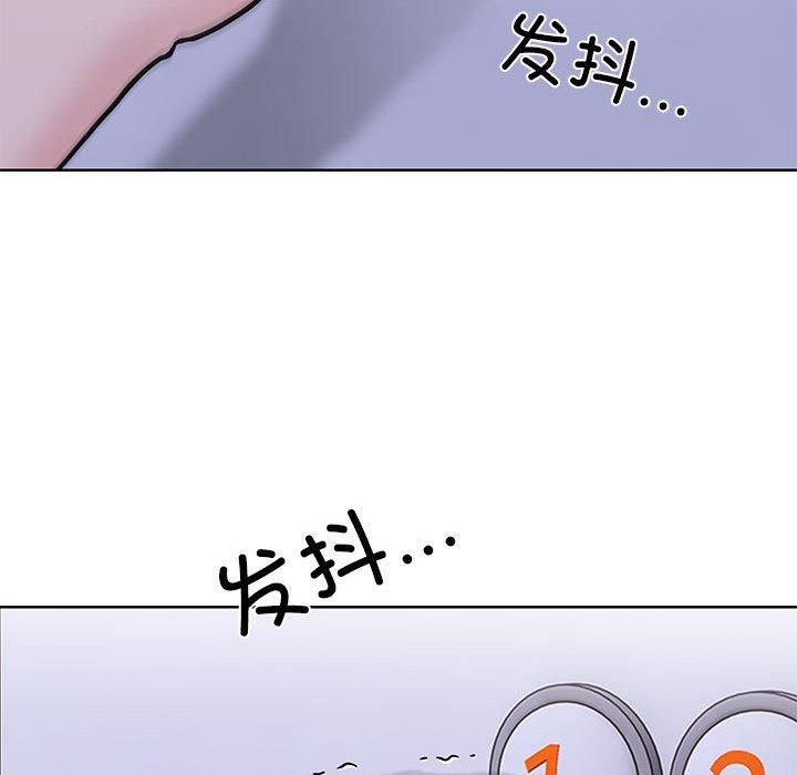 走不出的房间：第二季，第11話，第 77 页