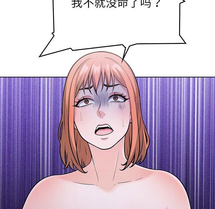 走不出的房间：第二季，第11話，第 64 页
