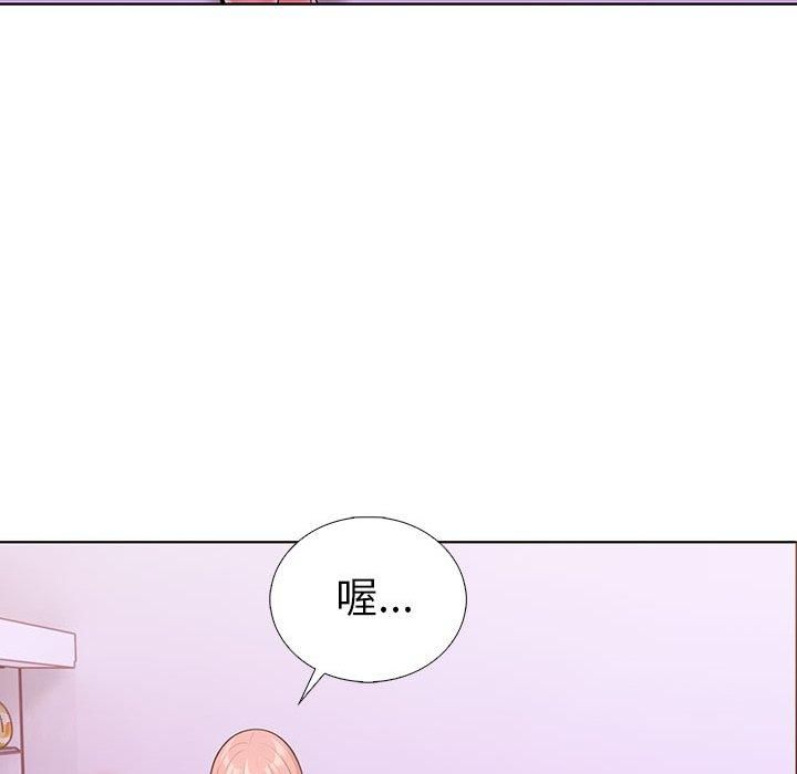 走不出的房间：第二季，第12話，第 131 页