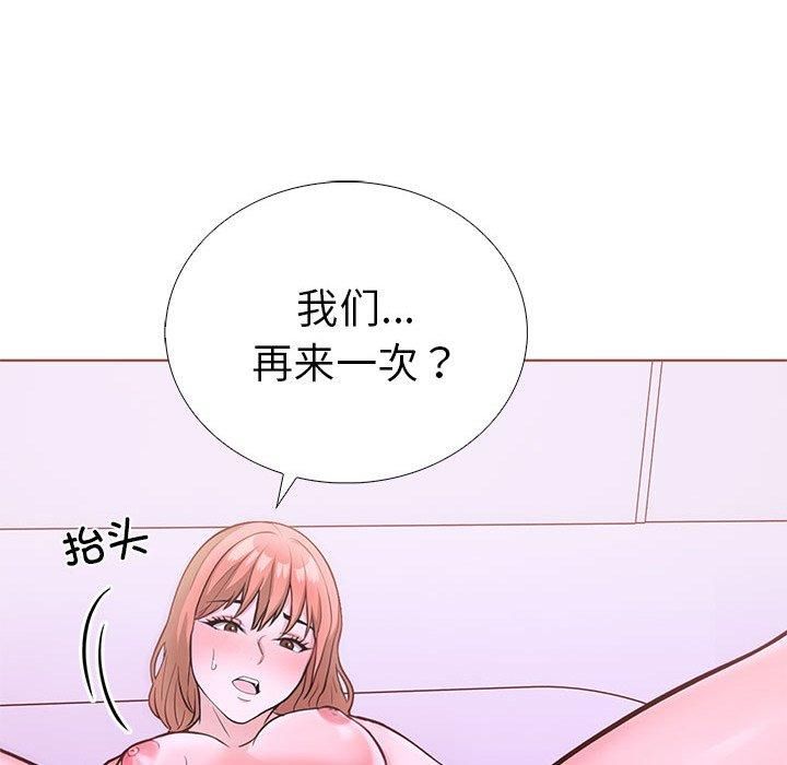 走不出的房间：第二季，第12話，第 88 页