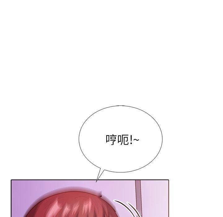 走不出的房间：第二季，第12話，第 41 页