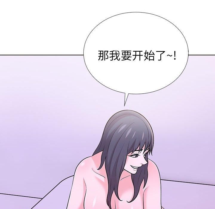 走不出的房间：第二季，第12話，第 122 页