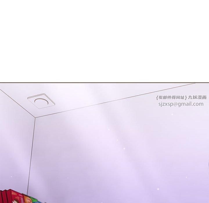 走不出的房间：第二季，第12話，第 95 页