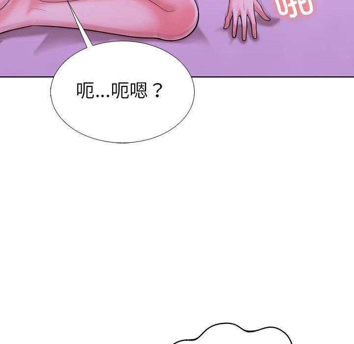 走不出的房间：第二季，第12話，第 28 页