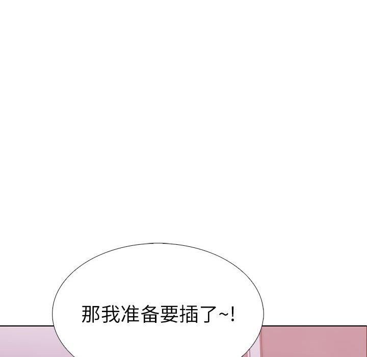 走不出的房间：第二季，第12話，第 134 页