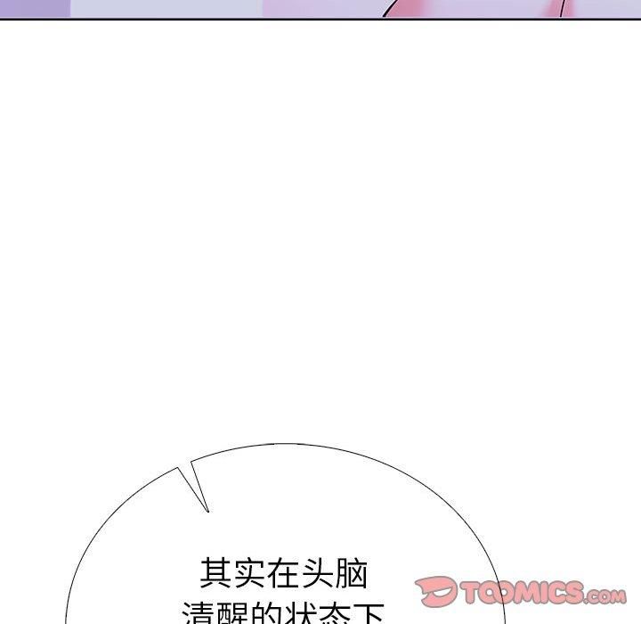 走不出的房间：第二季，第13話，第 102 页