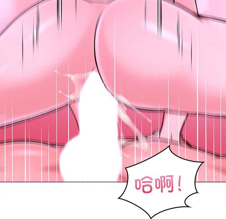 走不出的房间：第二季，第13話，第 6 页