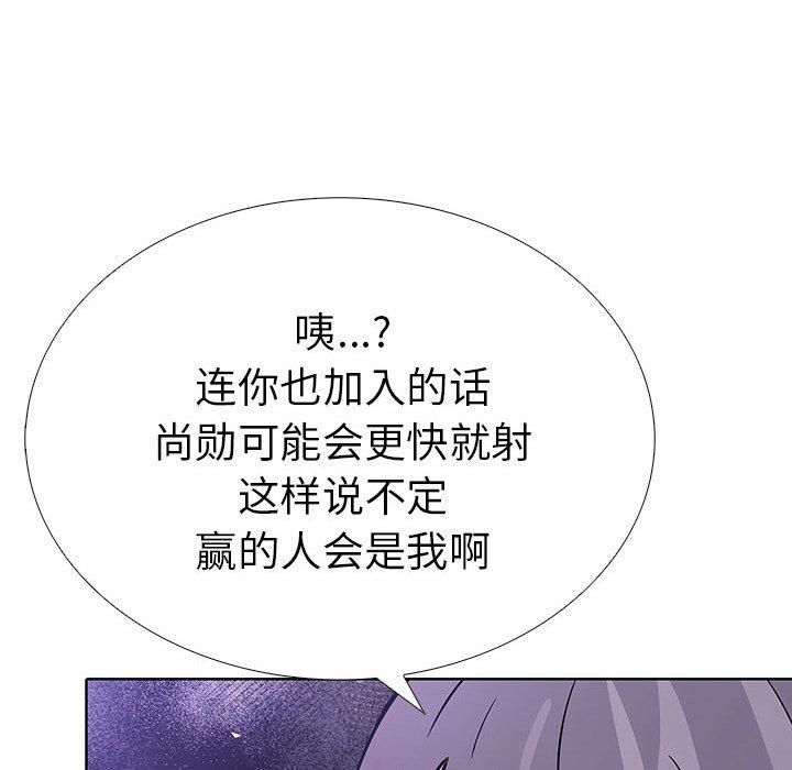 走不出的房间：第二季，第13話，第 65 页