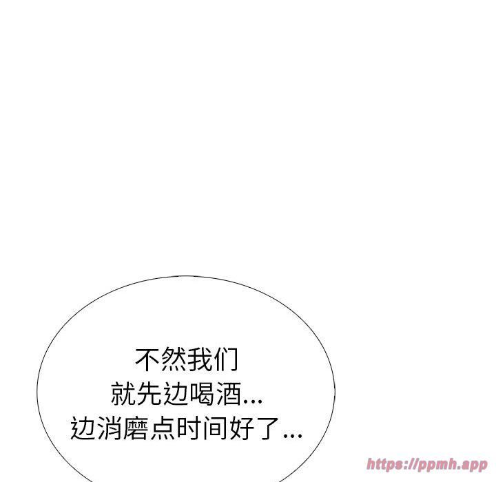 走不出的房间：第二季，第13話，第 100 页