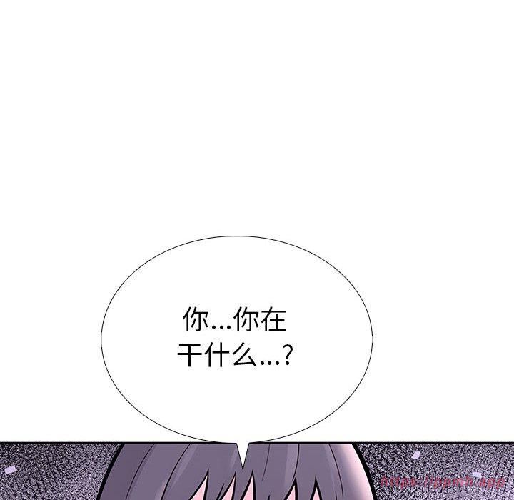 走不出的房间：第二季，第13話，第 60 页