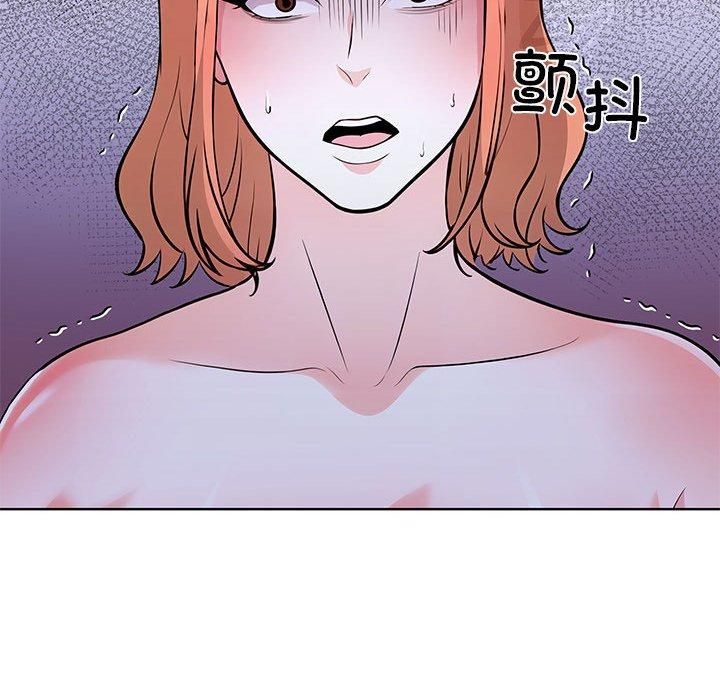 走不出的房间：第二季，第13話，第 157 页