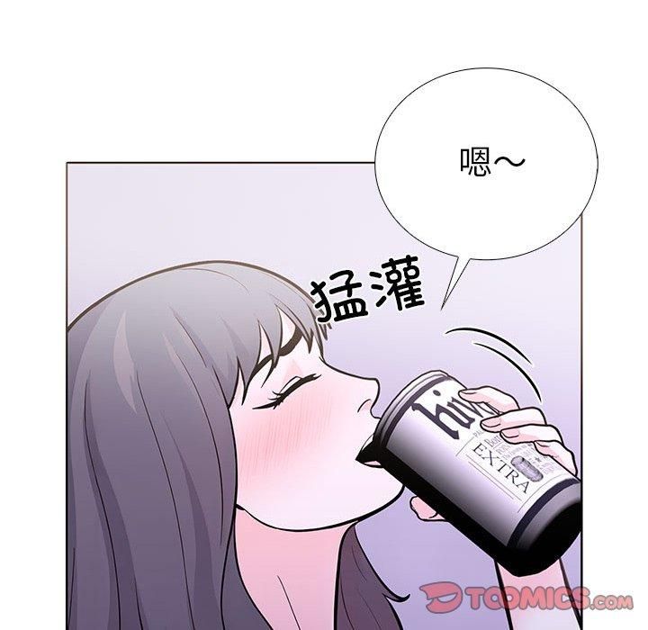 走不出的房间：第二季，第14話，第 84 页