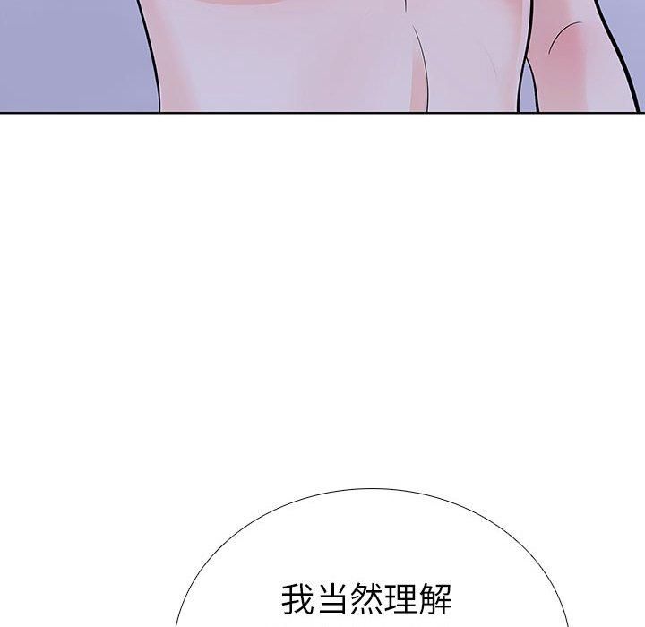 走不出的房间：第二季，第14話，第 65 页