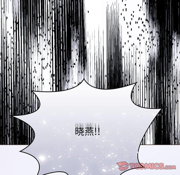 走不出的房间：第二季，第14話，第 12 页