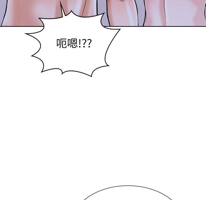 走不出的房间：第二季，第15話，第 125 页