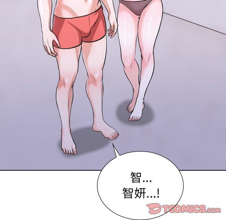 走不出的房间：第二季，第15話，第 129 页