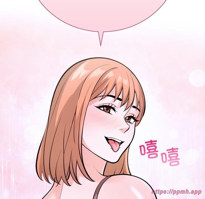 走不出的房间：第二季，第15話，第 120 页