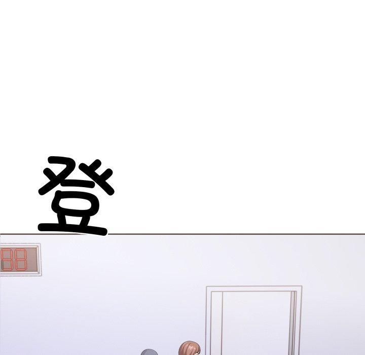 走不出的房间：第二季，第15話，第 6 页
