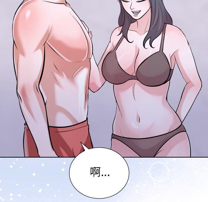 走不出的房间：第二季，第15話，第 134 页