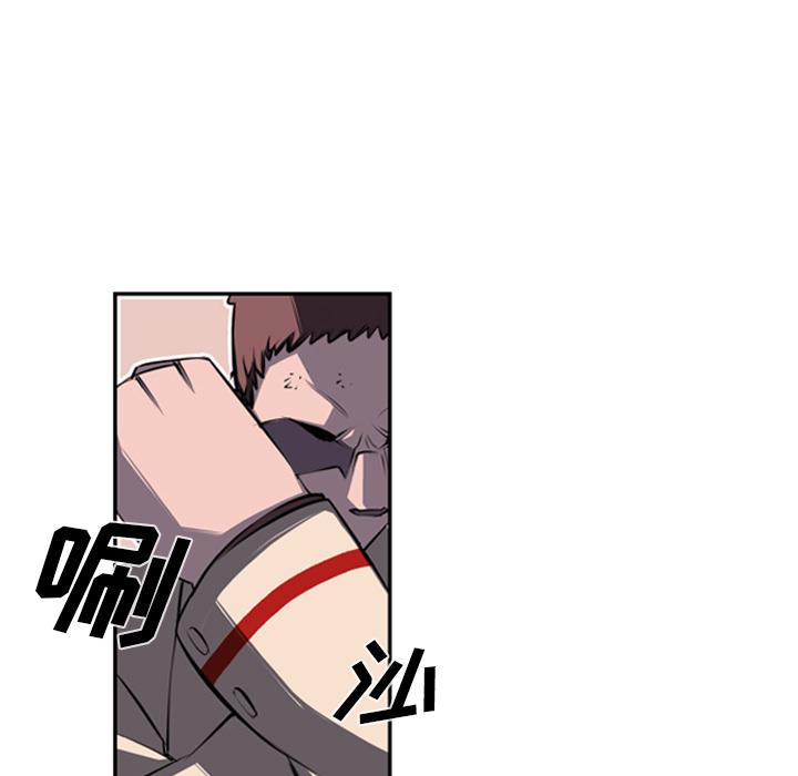 少年的新星，第 42 章，第 25 页