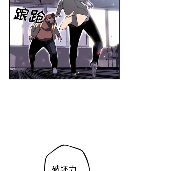 少年的新星，第 42 章，第 21 页